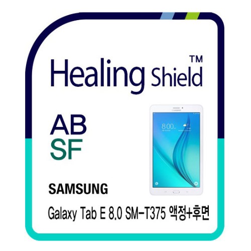 ��Ʈ�� �������� ��������E 8.0 3in1 �������Ʈ ���� ��ȣ�ʸ�