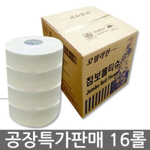 모델라인 2겹 115m
