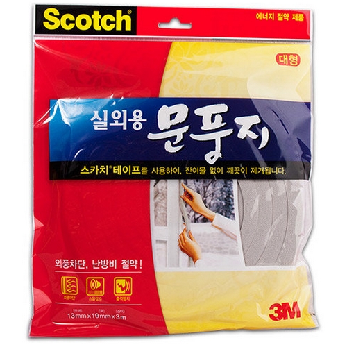 스카치 실외용 문풍지 대형 3m (4개)_이미지