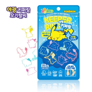 태양생활건강 포켓몬 야광 키퍼링 35매 (1개)_이미지