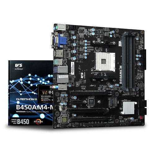 ECS DURATHON2 B450AM4-M 코잇_이미지