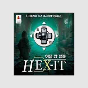 �ڸ��ƺ�������� ���� �� Ż�� HEX-IT