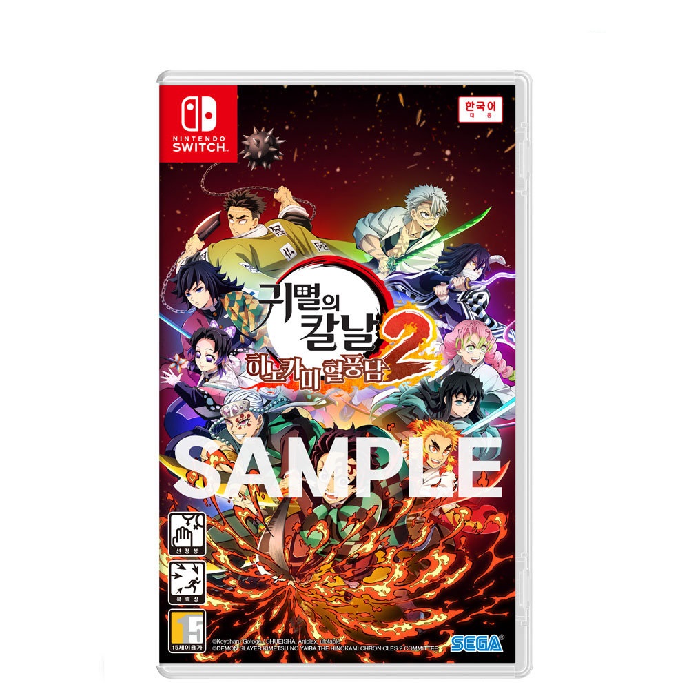 세가 귀멸의 칼날 히노카미 혈풍담 2 한글판 (SWITCH, 패키지칩)