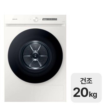 삼성전자 비스포크 그랑데AI <b>DV20CB8870BE</b>
