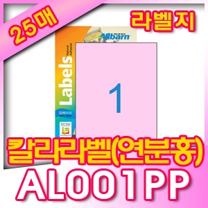 �ùٸ��� �÷� �� AL001PP