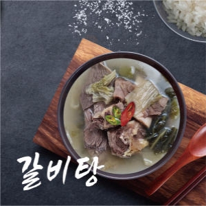 성일 양평해장국 600g 맛있는 술안주 해장국