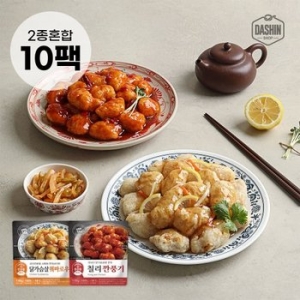 다신샵 905 닭가슴살 저당소스 깐풍기꿔바로우 혼합10팩_이미지