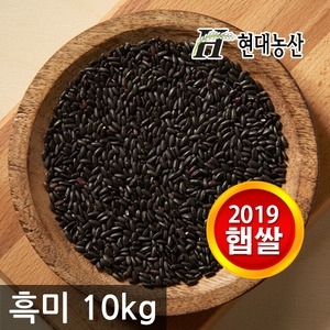  현대농산 흑미 10kg [1개] 상품이미지