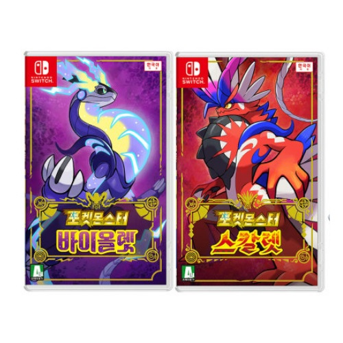 포켓몬스터 바이올렛 한글판 SWITCH, 패키지칩/스칼렛 추가_이미지