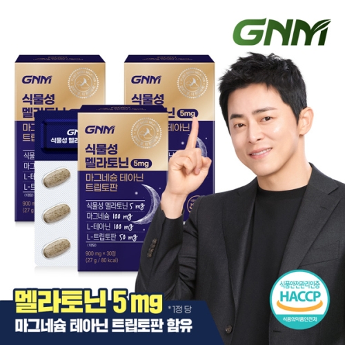 GNM자연의품격 식물성 멜라토닌 5mg 마그네슘 테아닌 트립토판 30정 (3개)