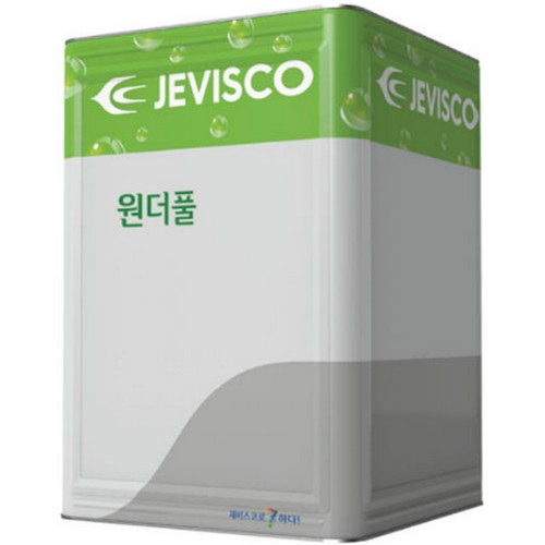 원더풀