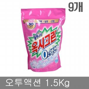 옥시크린 오투액션 리필 1.5kg (9개)_이미지