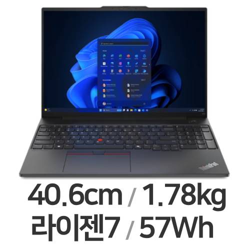 레노버 씽크패드 E16 G2 R7 3K AI (SSD 512GB)