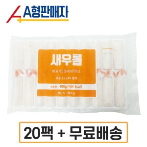 골든피트 쌀피 새우롤 20gx20입 400g [20개]
