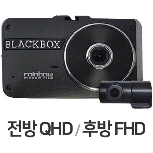 현대미디어에이스 아톰골드 QX-5500 2채널 (64GB, 무료장착)_이미지
