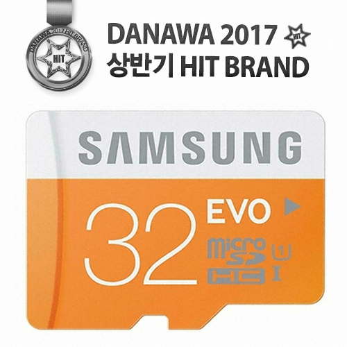 삼성전자 micro SD EVO 2014이미지입니다. 누르면 해당 게시물로 새창이동합니다.