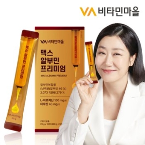 비타민마을 맥스 마시는 <b>알부민</b> 프리미엄 20g 15포