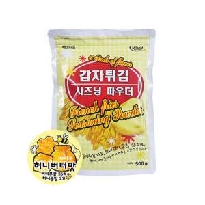 감자튀김 시즈닝 파우더 허니버터맛 500g