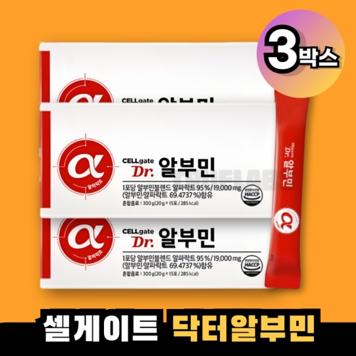 셀게이트 닥터 알부민 15포 (3개)