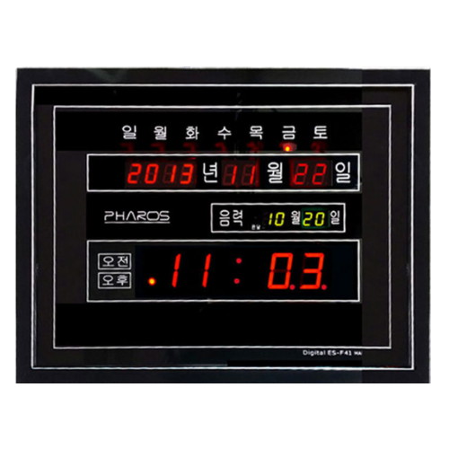 파로스 디지털 벽시계 ES-F41이미지입니다. 누르면 해당 게시물로 새창이동합니다.