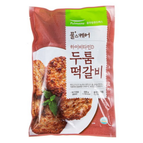 하이비타민D 두툼 떡갈비 600g