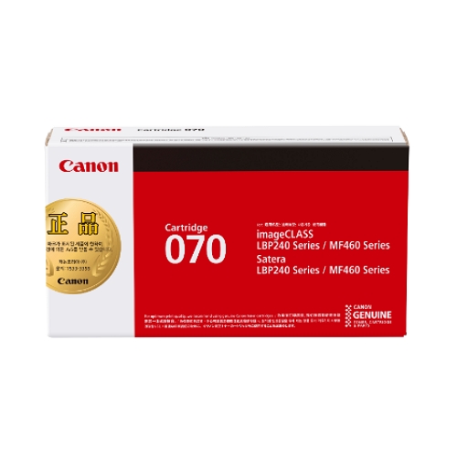 Canon 정품 CRG-070BK 검정_이미지