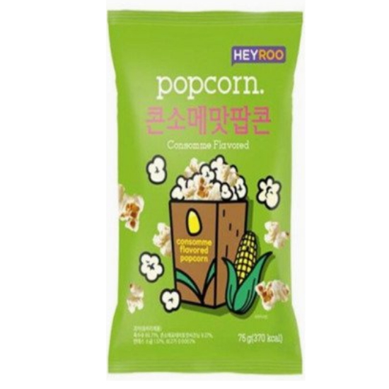 헤이루 콘소메맛 팝콘 봉지스낵 75g (1개)