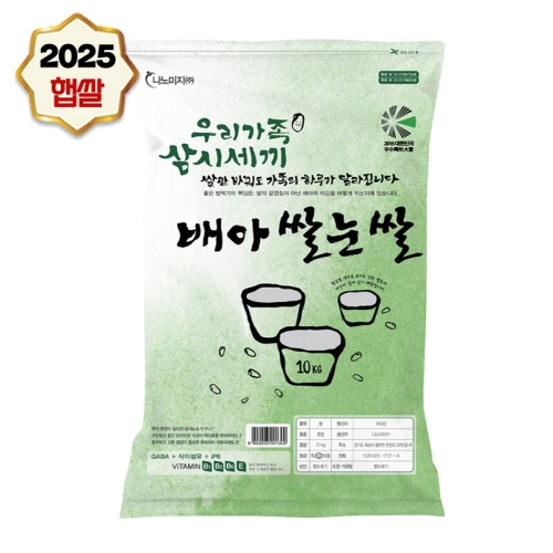 ����� 2025 �ݽ� ���̼��� ���� ��� �Ҵ��� ���� 10kg
