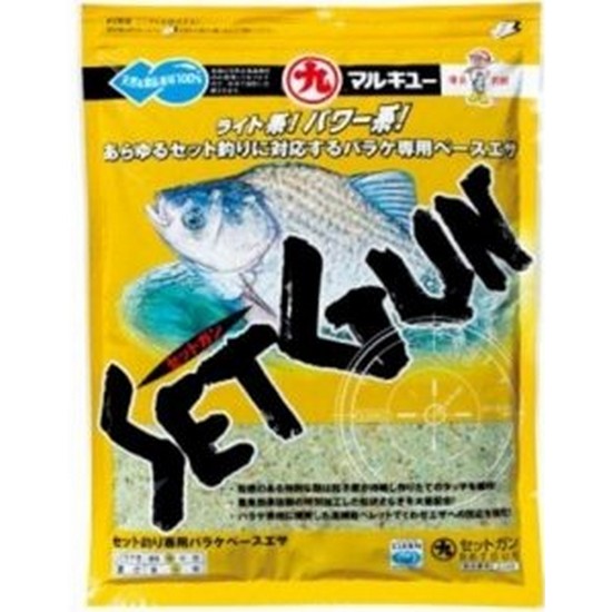 마루큐 세트건