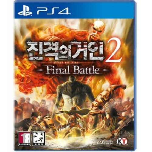 진격의 거인 2 파이널 배틀 PS4 중고,한글판_이미지