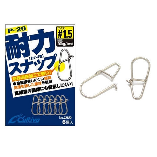 오너 컬티바 P-20 내력 스냅