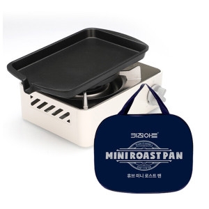 키친아트 휴브 미니로스트팬 가방포함 1인용 2인용 미니 불판 고기 삼겹살 구이팬