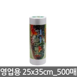 한아름리빙 온누리 영업용 롤백 25x35 일회용팩 크린 롤 위생_이미지