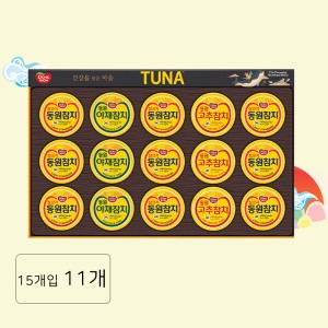 동원F&B O-15호(구 단85호) (11개)_이미지