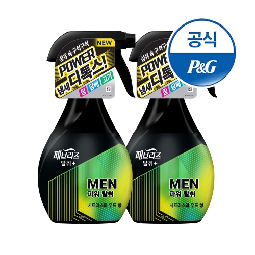 페브리즈 포맨 시트러스와 우드 향 370ml