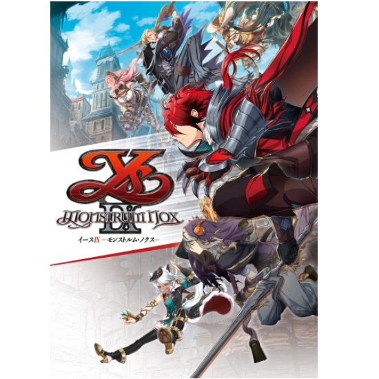 이스 9 ~몬스트룸 녹스~ 한글판 PC, 스팀코드_이미지