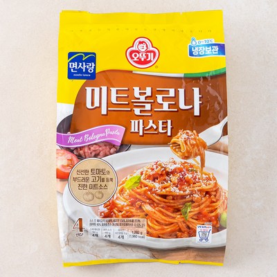 미트 볼로냐 파스타 1.292kg