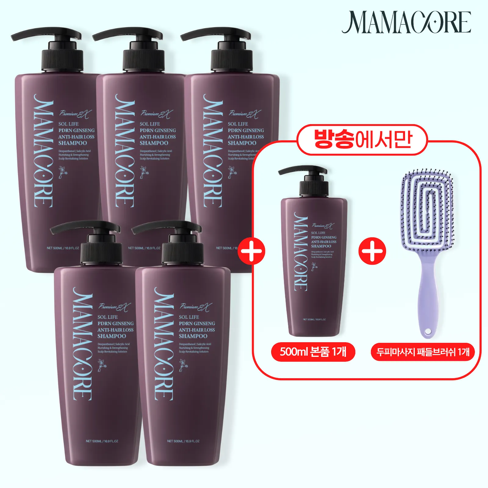 마마꼬레 쏠 라이프 PDRN 진생 탈모샴푸 500ml