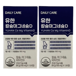 유한양행 칼슘 마그네슘D 120정 (2개)_이미지
