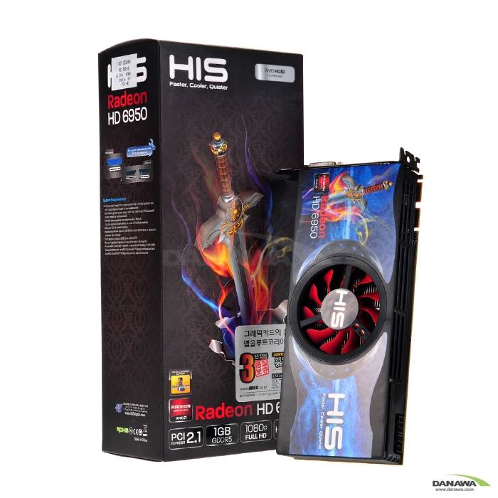 HIS 라데온 HD 6950 D5 1GB_이미지