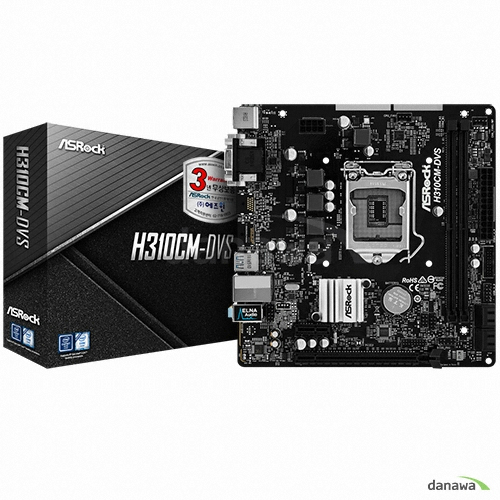 ASRock H310CM-DVS 에즈윈