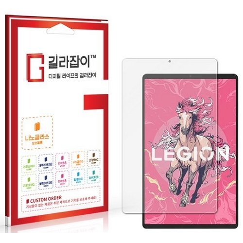 센콤 길라잡이 레노버 리전 Y700 5세대 하이브리드 나노글라스 보호필름 (액정 1매)_이미지