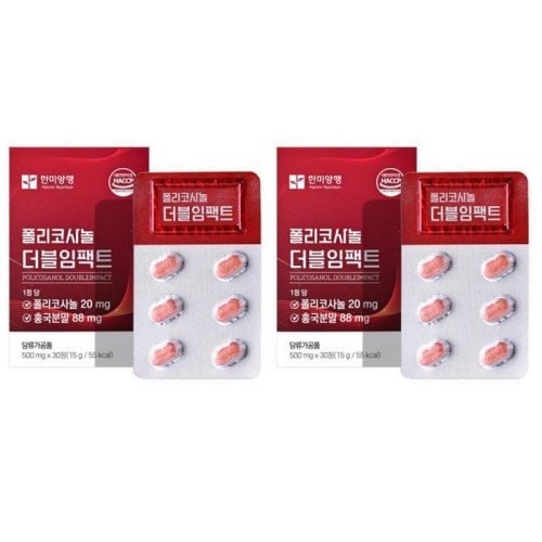 한미양행 폴리코사놀 더블임팩트 30정 (2개)_이미지
