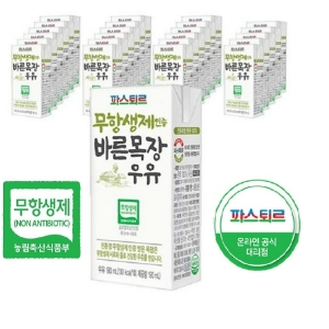 파스퇴르 무항생제 바른목장 우유 190ml (96개)_이미지