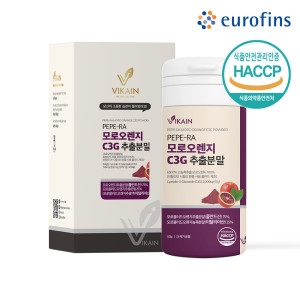 비카인 이탈리아 시칠리아 모로실 c3g 모르실 오렌지 추출 분말 가루 식약처 해썹 인증_이미지