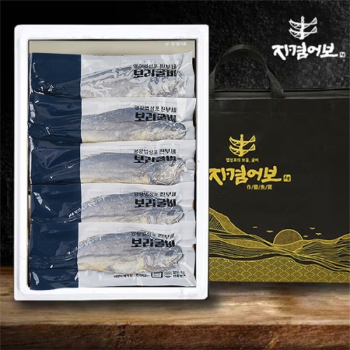 자겸어보 명품 찐부세보리굴비 특선세트 10미 28~30cm (1개)