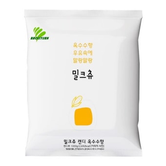 하오리위안 옥수수향 우유속에 말랑말랑 밀크츄 1kg