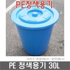 PE 청색용기 30L 대형물통 다라이 고무다라 물병_이미지