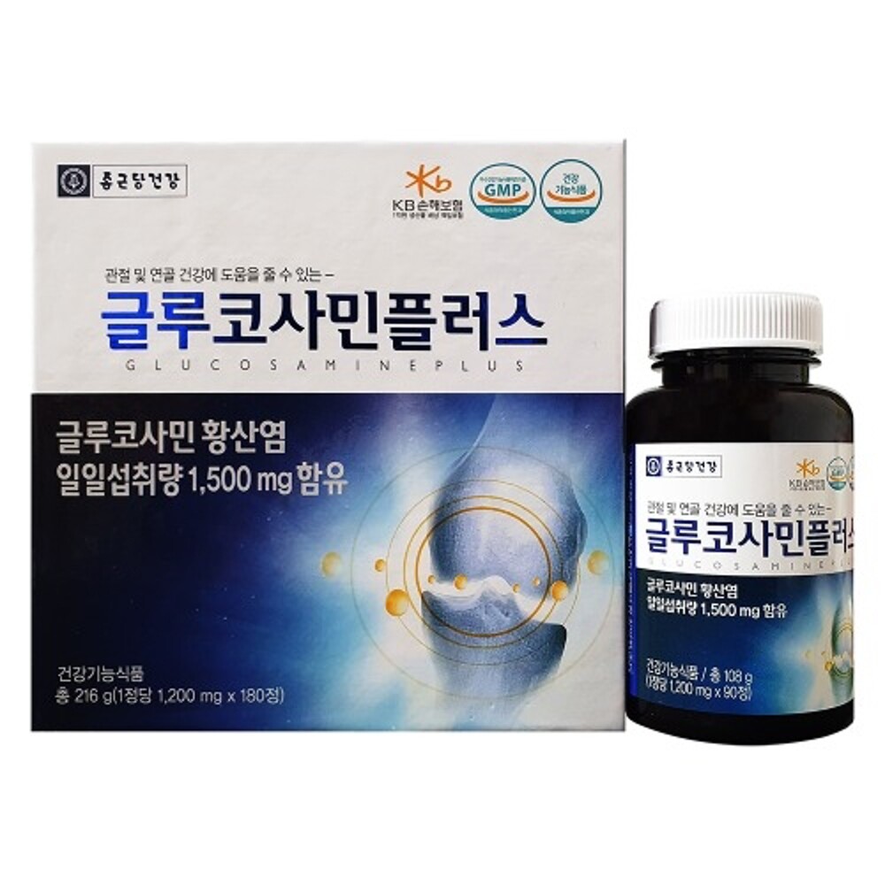 종근당건강 글루코사민 플러스 1200mg 90정 (2개)_이미지