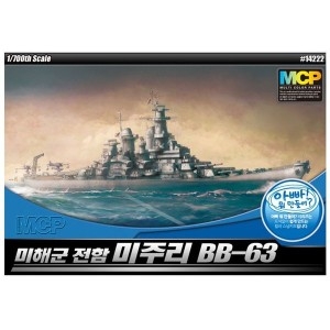 아카데미 MCP 멀티칼라키트 1대700 미해군 전함 미주리 BB-63 14222A 프라모델 배만들기